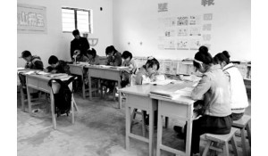 小學教育