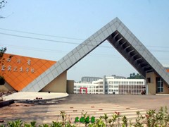 四川省宜賓衛(wèi)生學(xué)校學(xué)費多少