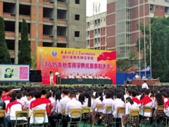 ?四川省南充師范學(xué)校招生計劃
