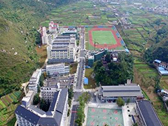 安順市民族中等職業(yè)學(xué)校招生分?jǐn)?shù)線