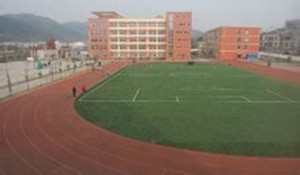 廣元市昭化區(qū)職業(yè)高級中學