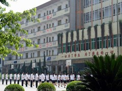 ?南充信息工程職業(yè)學(xué)校報名條件