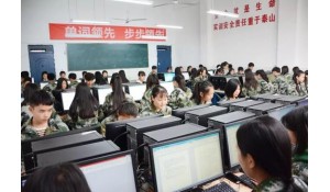 計算機應(yīng)用