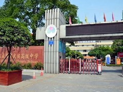 ?成都市文化藝術(shù)學(xué)校怎么樣