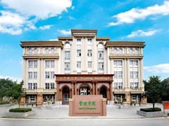 ?四川文軒職業(yè)學(xué)院地址