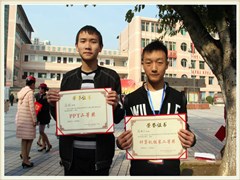 ?達州鳳凰職業(yè)技術(shù)學(xué)校報名條件