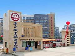 遵義市職業(yè)技術(shù)學(xué)校地址