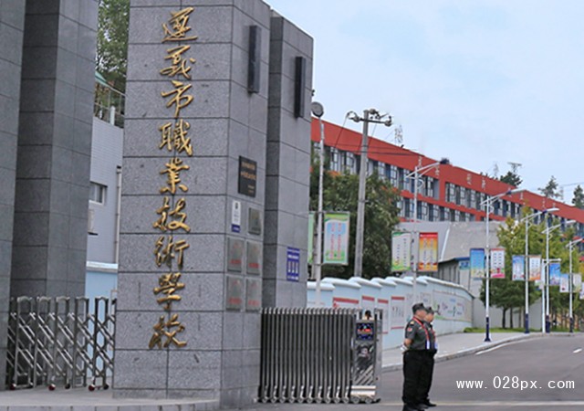 遵義市職業(yè)技術(shù)學(xué)校怎么樣