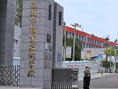 遵義市職業(yè)技術(shù)學(xué)校怎么樣