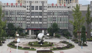 南溪區(qū)職業(yè)高級中學(xué)