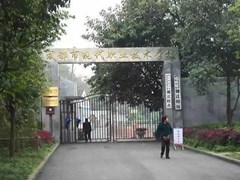 ?成都市現(xiàn)代職業(yè)技術(shù)學(xué)校收費情況