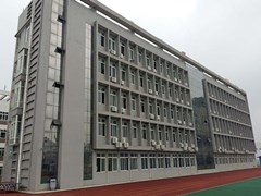 四川省青神中等職業(yè)技術(shù)學(xué)校怎么樣