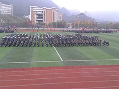 六盤水市軍事技能職業(yè)學(xué)校地址