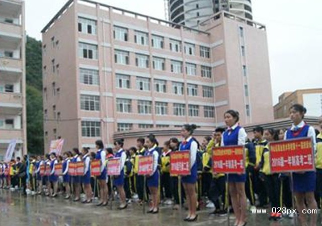 六盤水市鐘山區(qū)職業(yè)技術學校收費情況