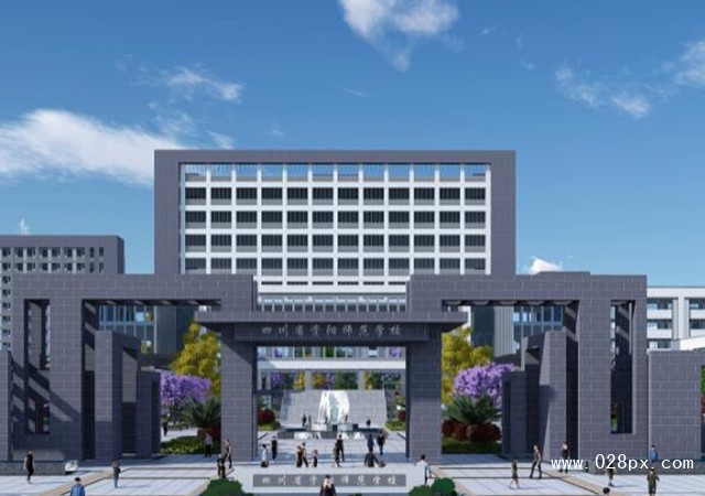 四川省資陽師范學(xué)校招生計劃