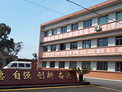 四川省鹽業(yè)學(xué)校怎么樣