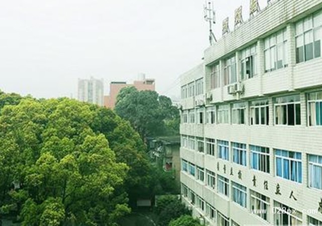 四川省質(zhì)量技術(shù)監(jiān)督學(xué)校學(xué)費(fèi)多少