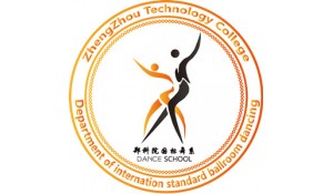 鄭州科技學(xué)院國(guó)標(biāo)舞系