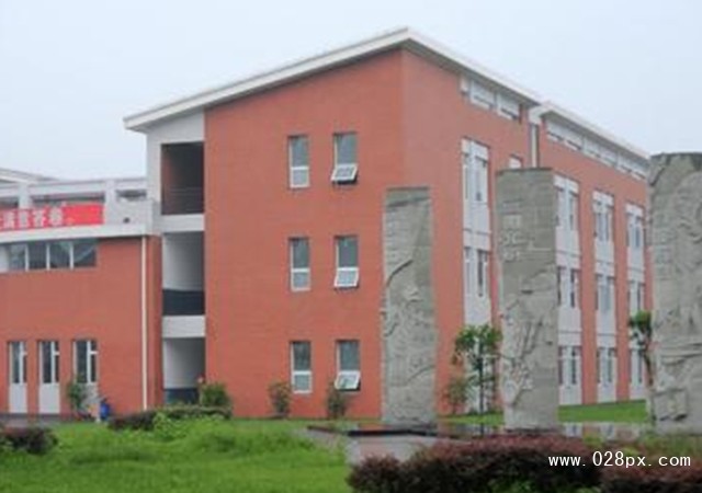 四川省什邡市職業(yè)中專學(xué)校收費(fèi)情況