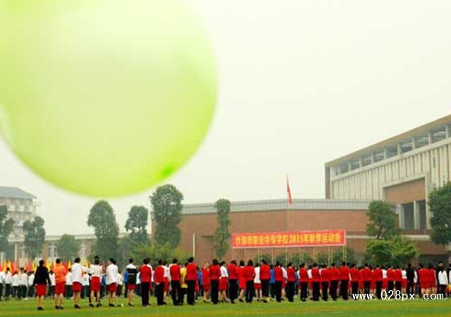 四川省什邡市職業(yè)中專學(xué)校報名條件
