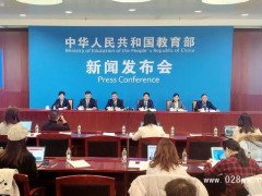 中職招生占高中階段41.7%  職業(yè)學(xué)校每年培養(yǎng)1000萬左右高素質(zhì)技能人才