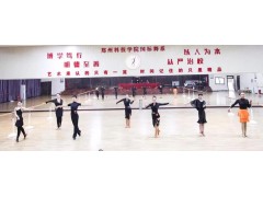 鄭州科技學(xué)院國標舞系2021年招生考試通知