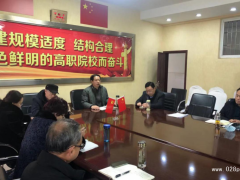 四川應(yīng)用技術(shù)職業(yè)學(xué)院 召開2021年單招工作動員會