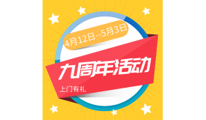 2021自考專/本科招生中，川大，成都理工    兼職代理