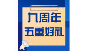 2021年四川成人學歷提升，自考，成考，網(wǎng)教