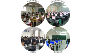 計算機(jī)多媒體技術(shù)（5年一貫制）
