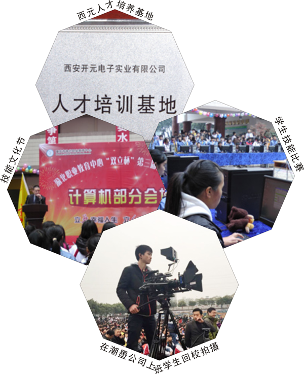 計(jì)算機(jī)應(yīng)用專業(yè).png