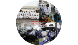 汽車制造與檢修