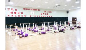 鄭州科技學院國標舞系2021年招生簡章6月份招生考試通知