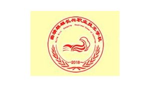 曲靖麒麟長興職業(yè)技術學校