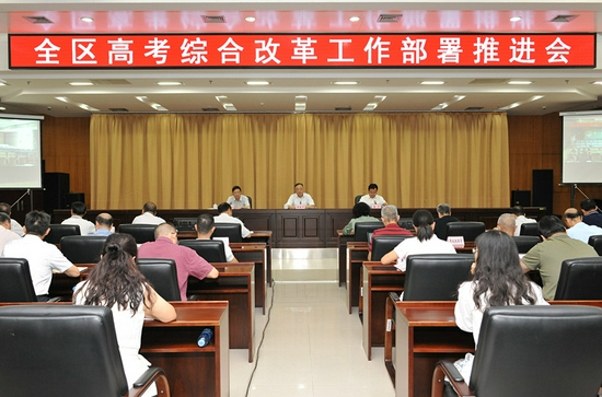 會(huì)議現(xiàn)場(chǎng)