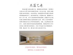 河南杰荔藝考培訓國際標準舞培訓藝考生