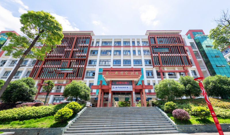 黔東南民族職業(yè)技術學院
