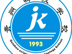 貴州科技學(xué)校2023年招生指南