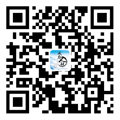 成都人社局二維碼