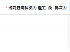 貴州省志愿填報輔助系統(tǒng)使用指南及操作手冊