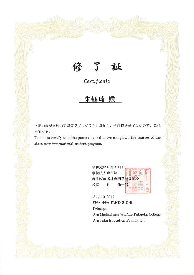 說明: QQ圖片20191120085357