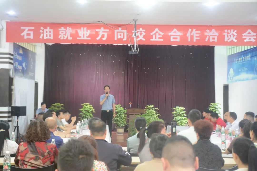洽談會現場圖片