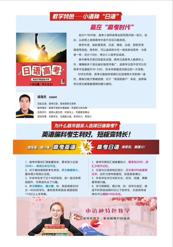 微信圖片_20211027091835.png