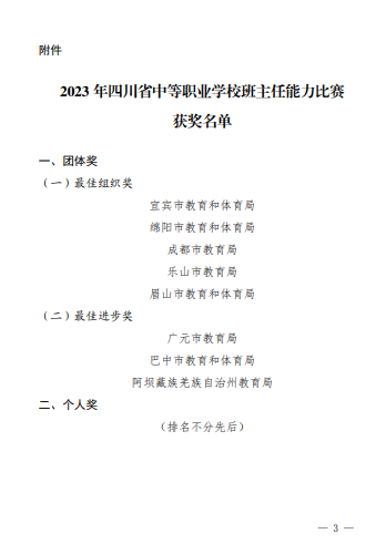 20230817h7bsz 20230817h7bsz