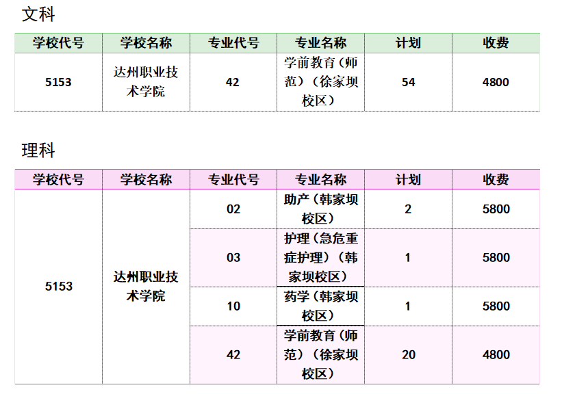 20230817iu3l9
