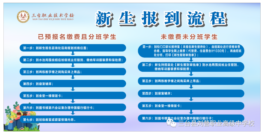 20230821znl8w