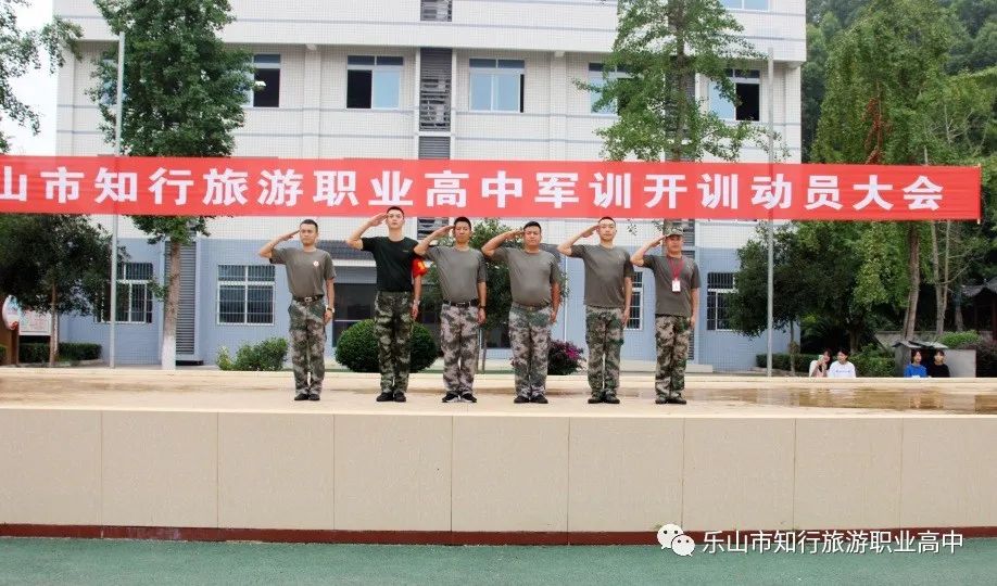 20230821pla7e