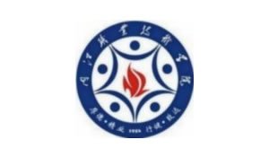 內(nèi)江職業(yè)技術(shù)學(xué)院