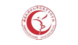 西昌民族幼兒師范高等?？茖W校