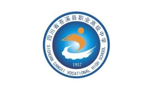 四川省蒼溪縣職業(yè)高級(jí)中學(xué)